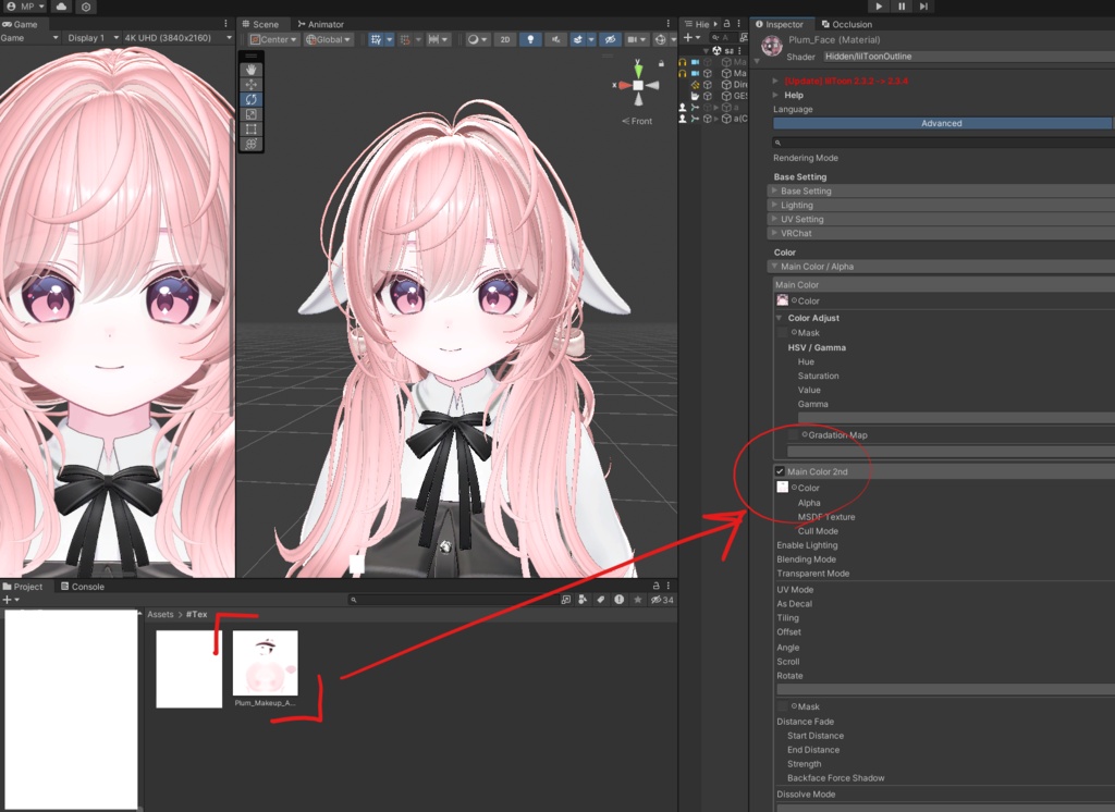 【プラム / Plum】Makeup Texture