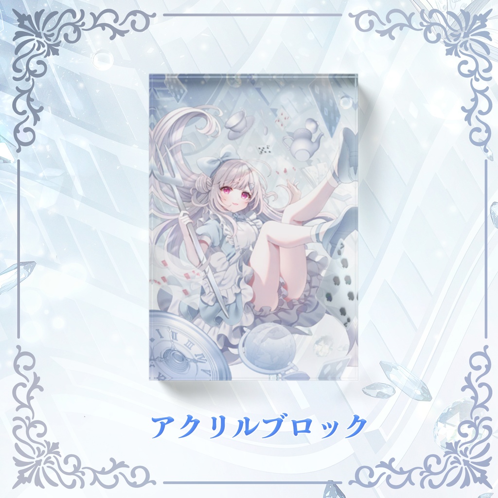 【誕生日記念グッズ2023】アクリルブロック【カケラ】