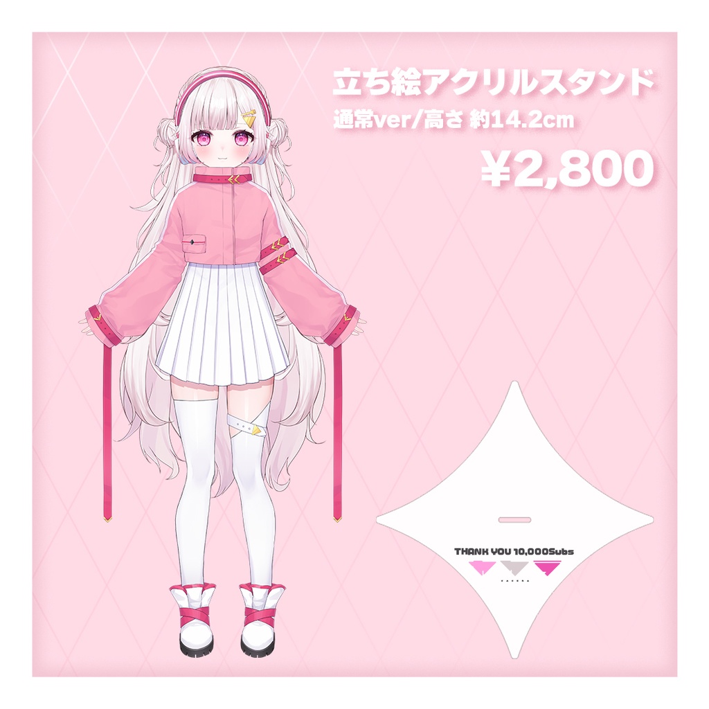 チャンネル登録者10,000人記念グッズ