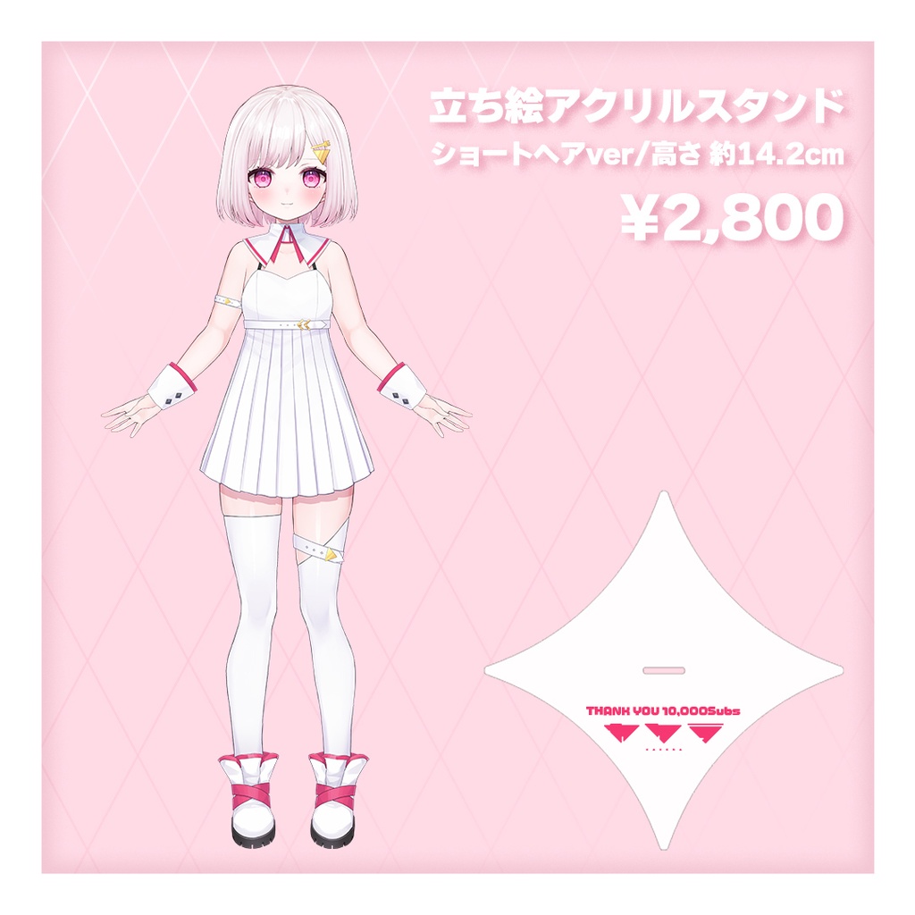 チャンネル登録者10,000人記念グッズ