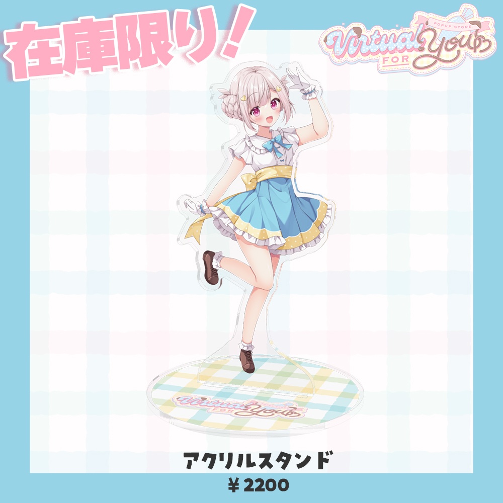 【在庫分のみ!数量限定】【カケラ】Virtual for you♡ポップアップストア限定グッズ