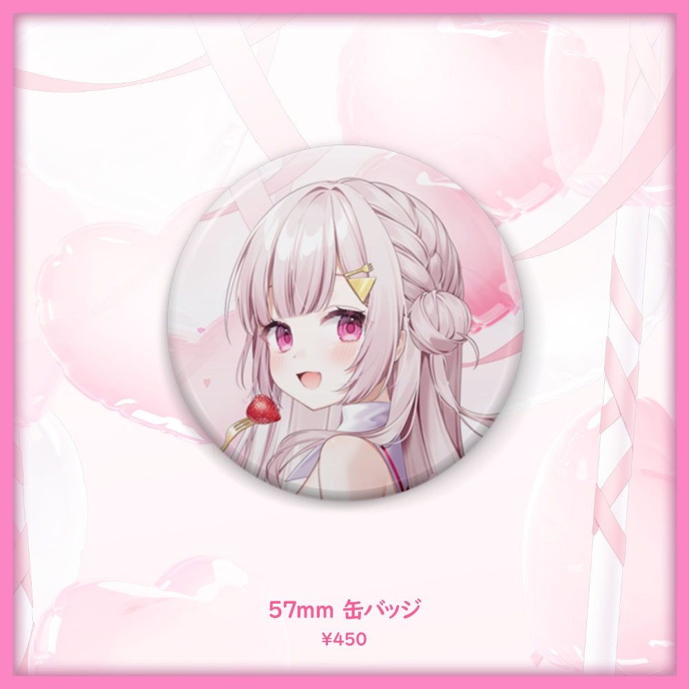 【受注生産】【カケラ生誕祭2024グッズ】