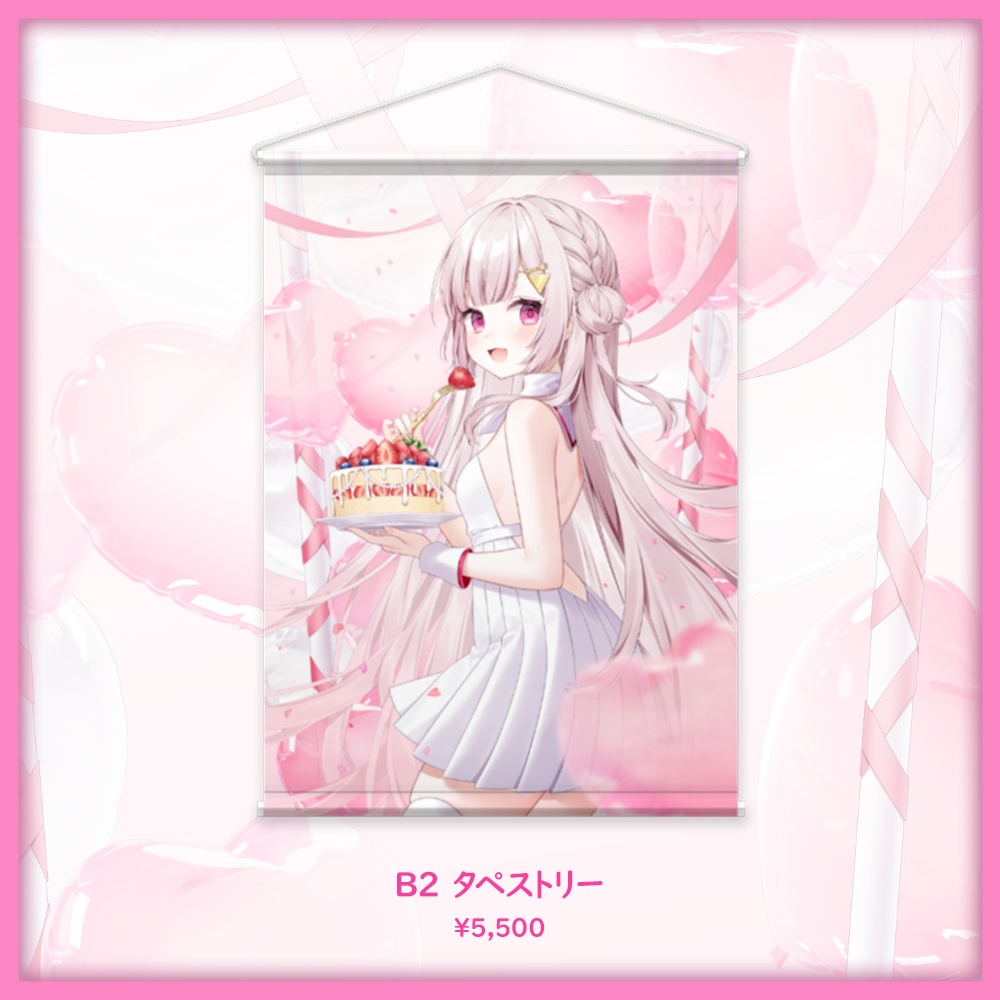 【受注生産】【カケラ生誕祭2024グッズ】