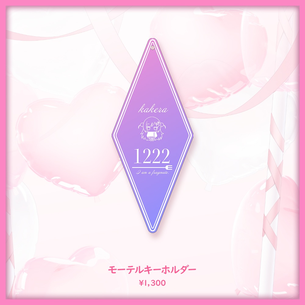 【受注生産】【カケラ生誕祭2024グッズ】