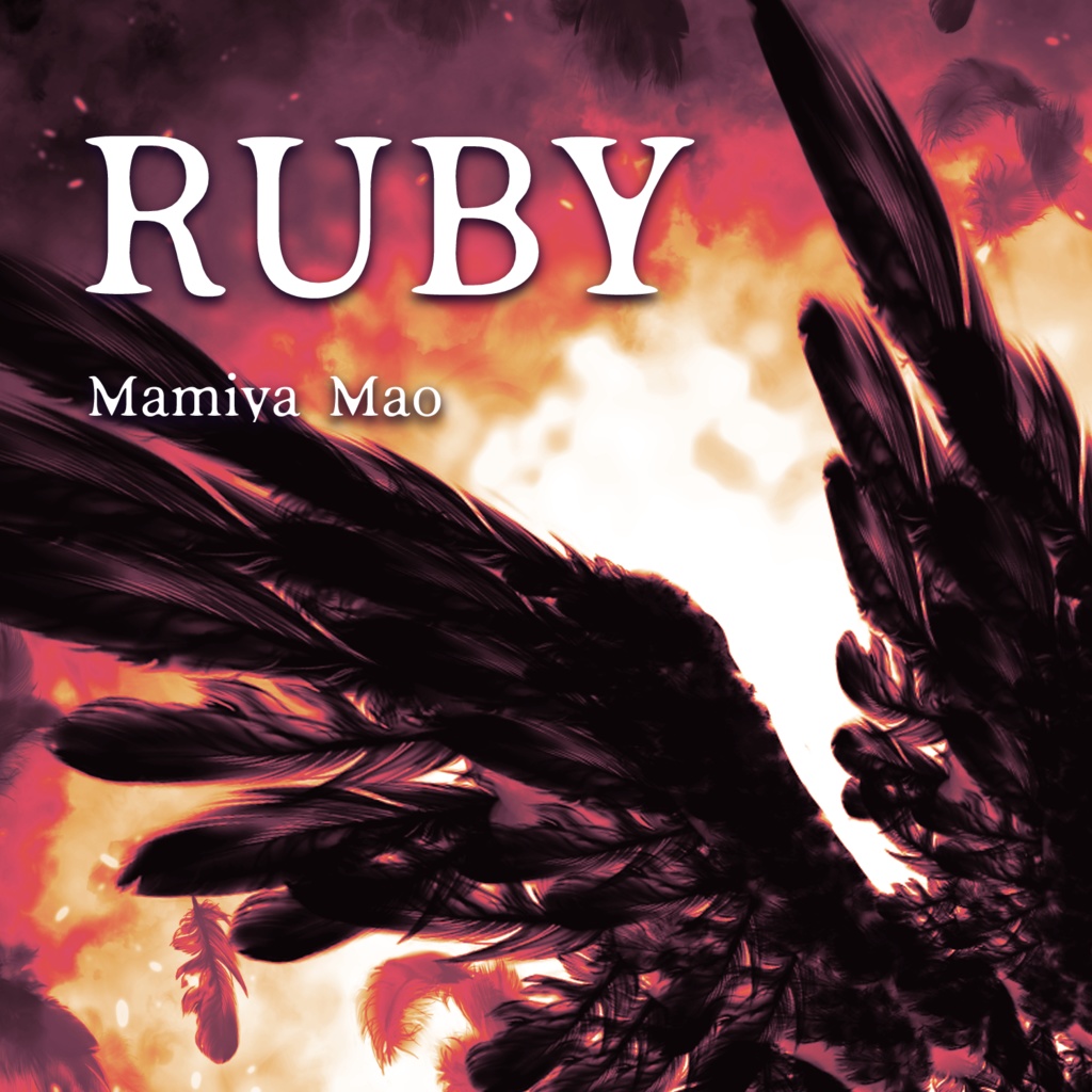 Single『RUBY』DL