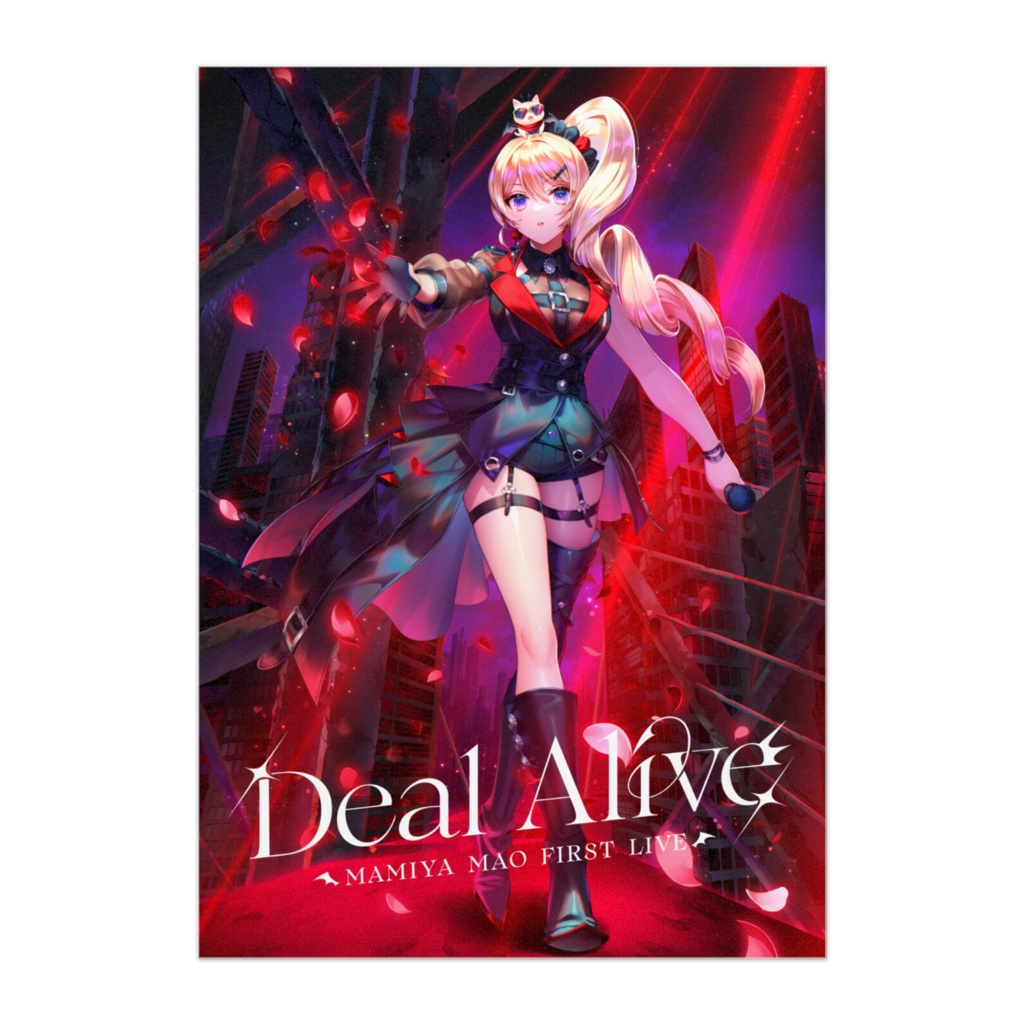 【期間限定3DLive応援グッズ】ポスター【1/31まで】