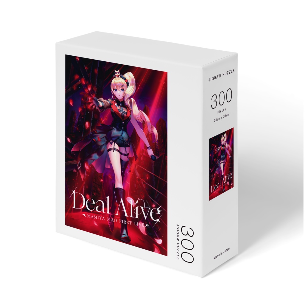 【期間限定3DLive応援グッズ】パズル【1/31まで】