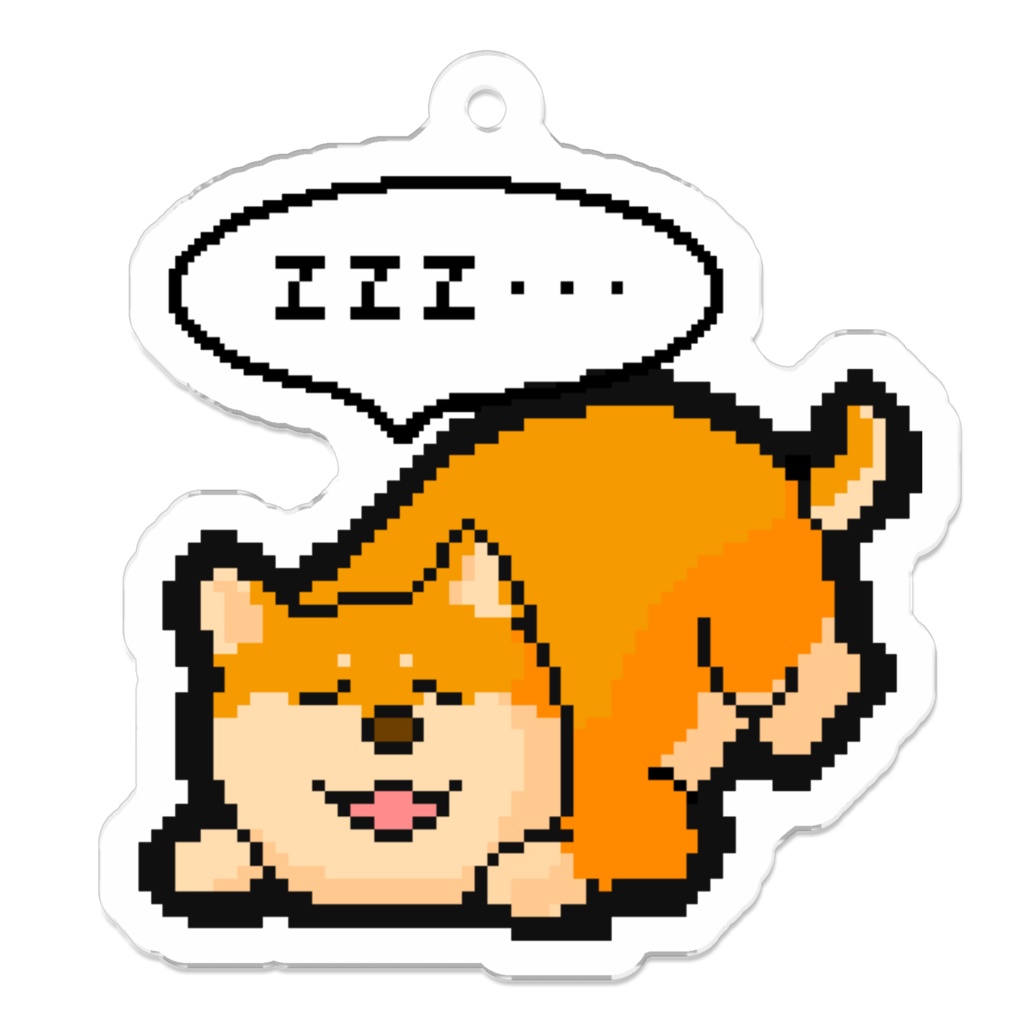 柴犬アクリルキーホルダー(ドット絵)
