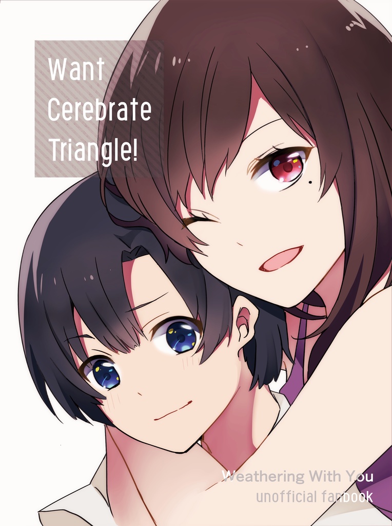 Want Cerebrate Triangle !