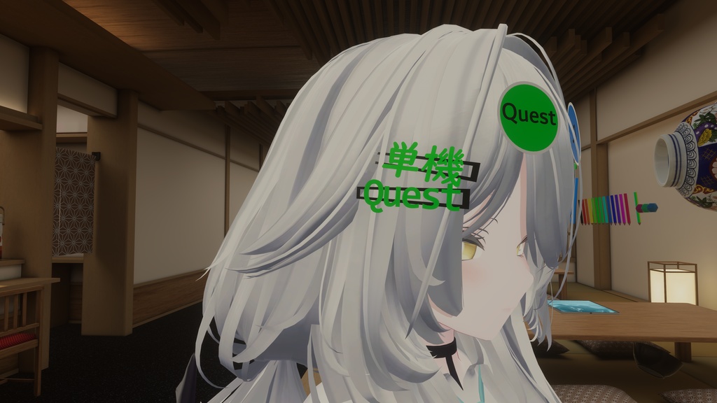 【無料】PC,Questヘアピン