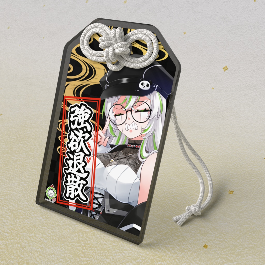 きみつ彩寧：アクリルお守り