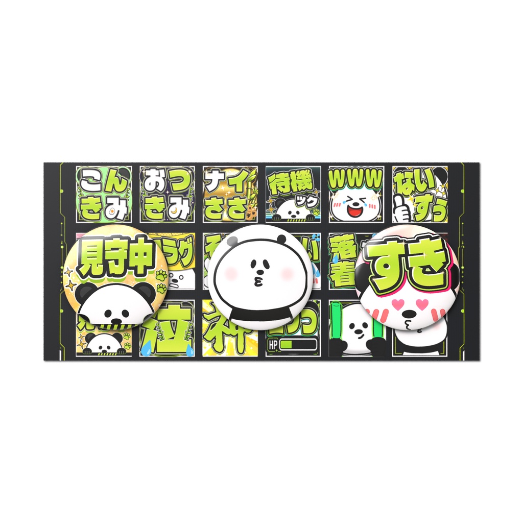 3周年記念グッズ:缶バッジセット(3個セット)