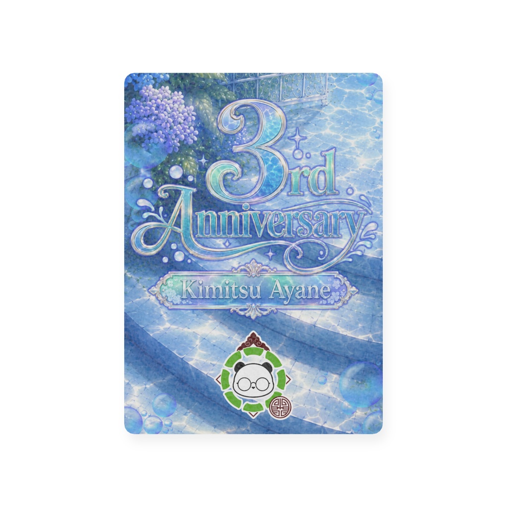 3周年記念グッズ:プラスチックカード