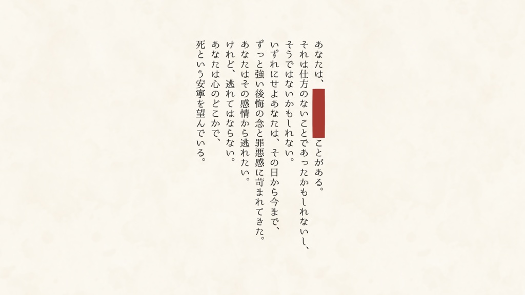 【CoC6th】The 8th sin.【SPLL:E197337】