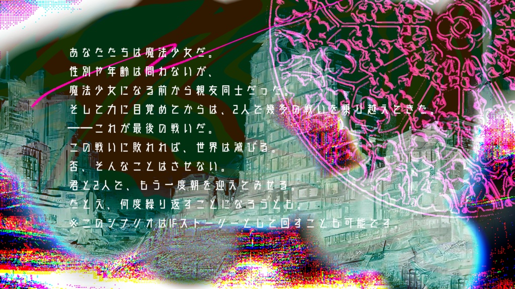 【CoCシナリオ】Cradle of fate【SPLL:E197983】