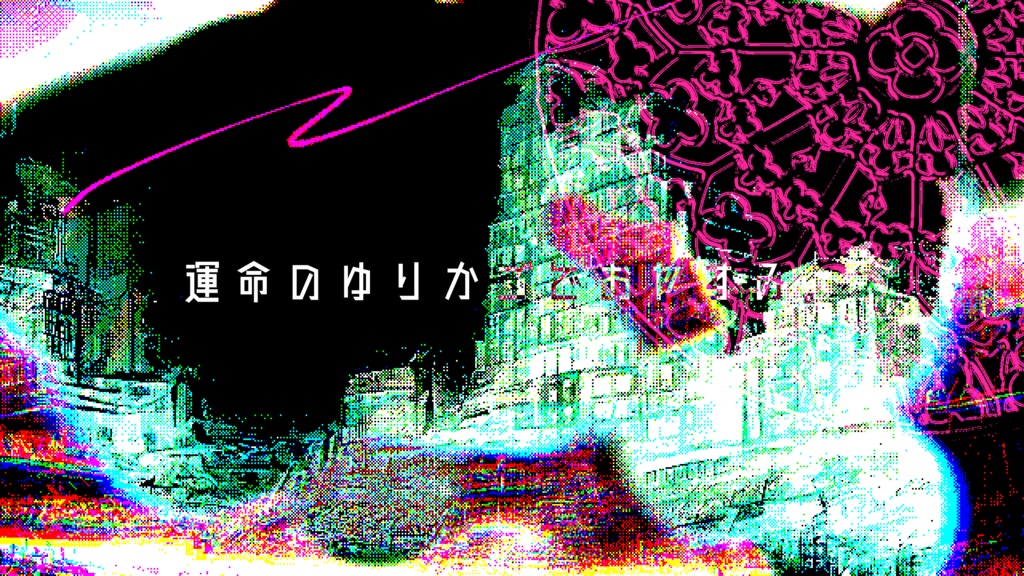 【CoCシナリオ】Cradle of fate【SPLL:E197983】