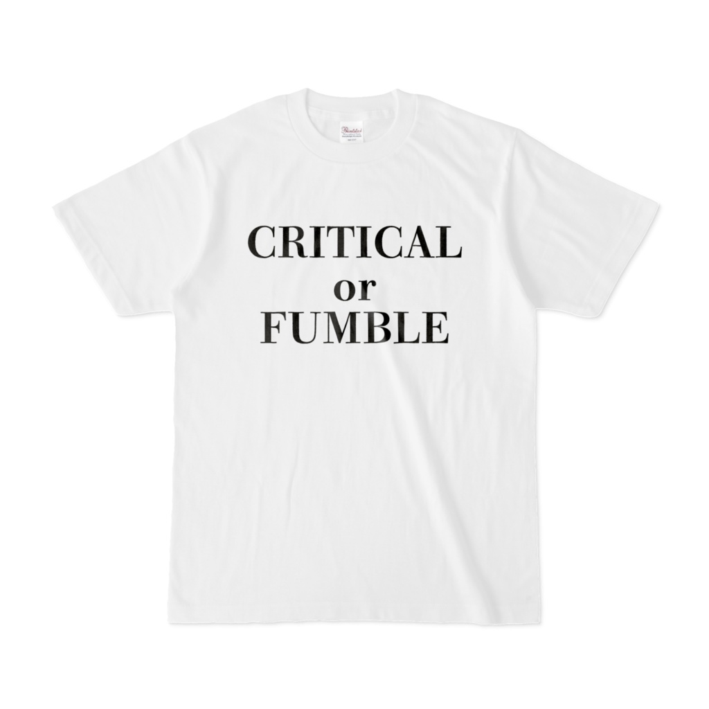 CRITICAL or FUMBLE Tシャツ