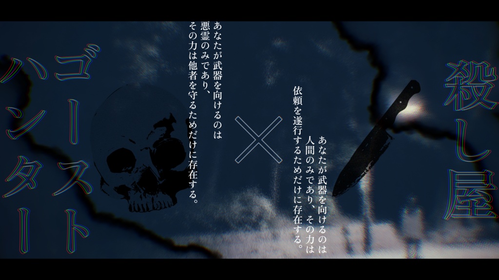 【CoCシナリオ】メメントモリの憂鬱【SPLL:E196292】