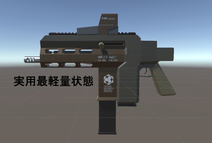 IMR-215 mod.1