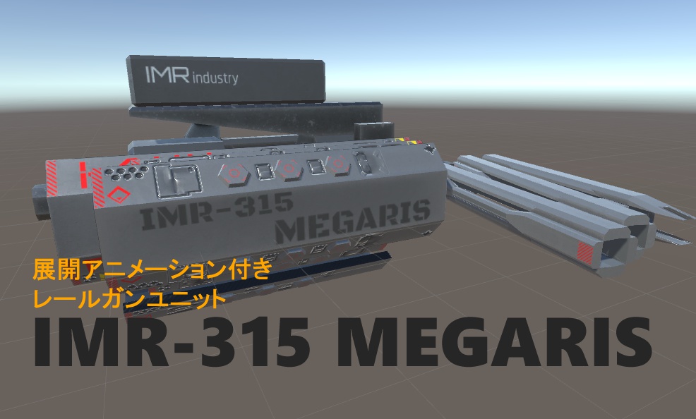 IMR-315 MEGARIS