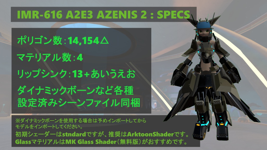 IMR-616 A2E3 AZENIS 2 Export Edition