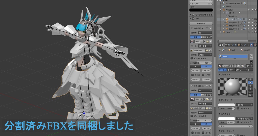 IMR-616 A2E3 AZENIS 2 Export Edition