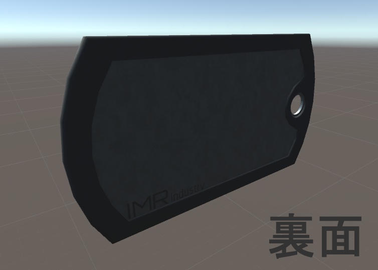 IMRタイプドッグタグ