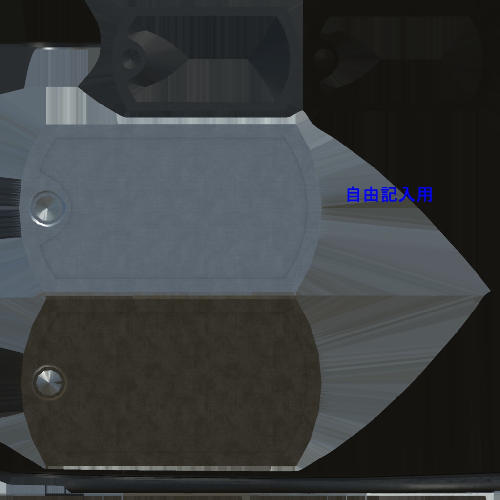 IMRタイプドッグタグ