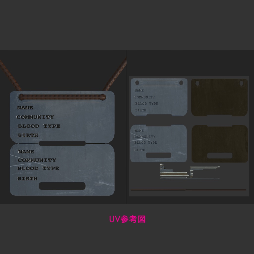 IMRタイプドッグタグ02