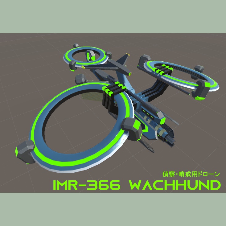 IMR-366 WACHHUND (ICG-366A1 WH2)