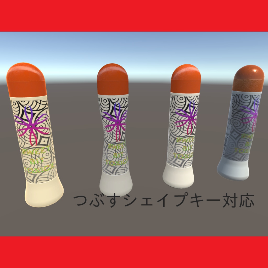 SweetBitToxickBottle