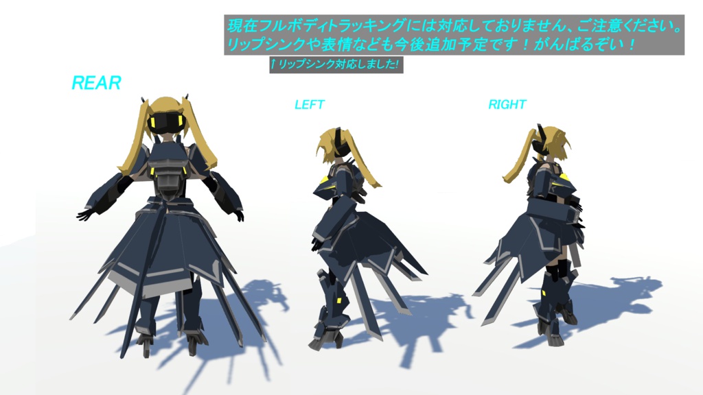 オリジナル3Dモデル IMR-625YEIRA