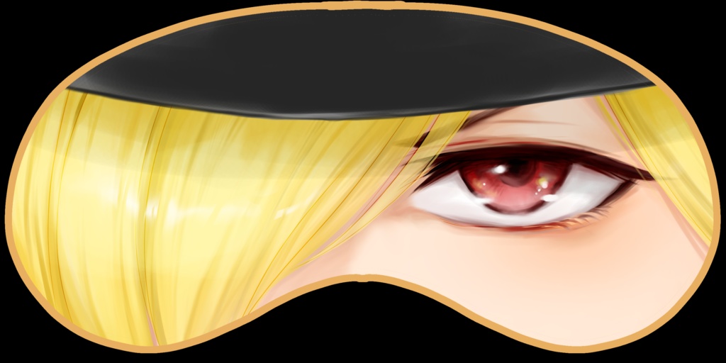 ※受注生産【安眠アイマスク】ハンドメイド