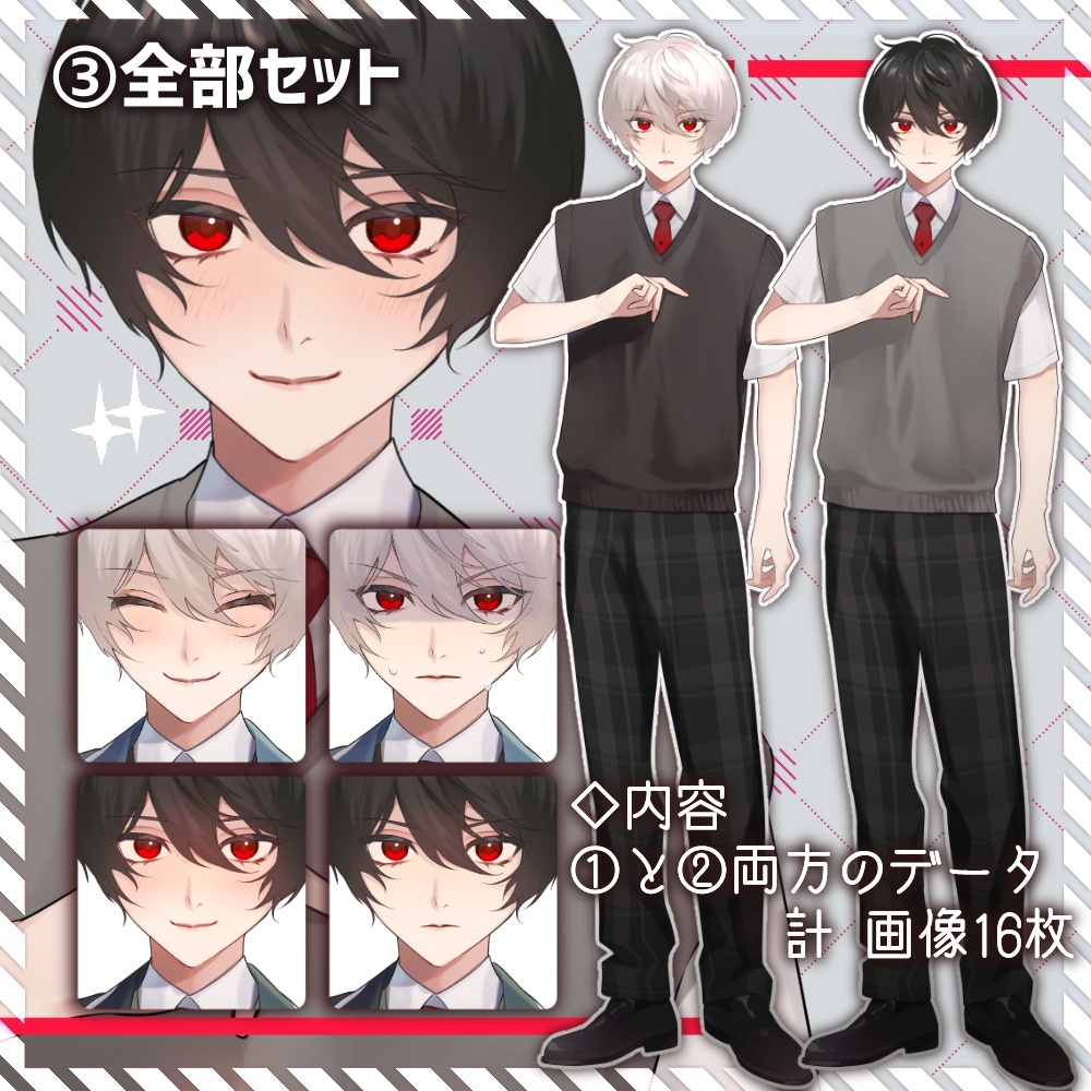 【TRPG立ち絵セット3_夏制服差分】銀髪 黒髪 男子高校生 制服 学生 少年 男性