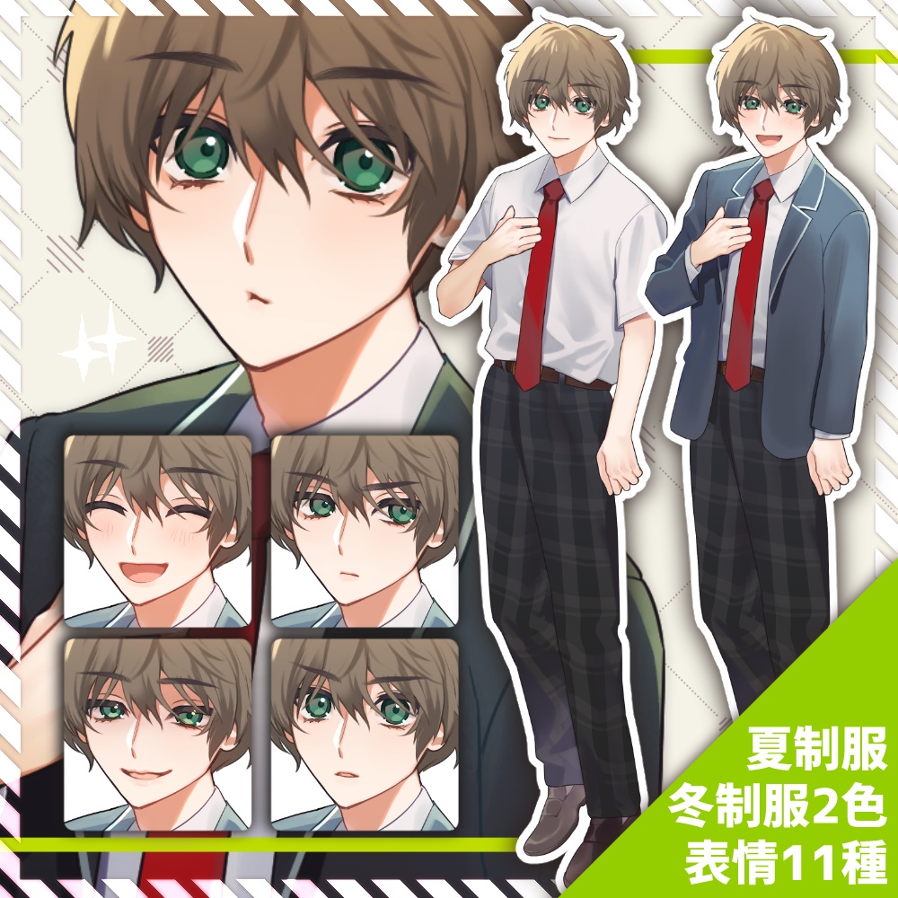 【TRPG立ち絵セット6】茶髪 ブレザー制服 高校生 学生 少年 男性