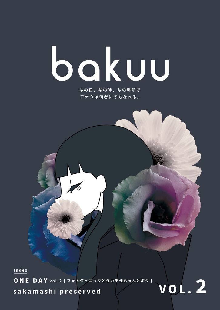 【イラスト集】bakuu vol.2