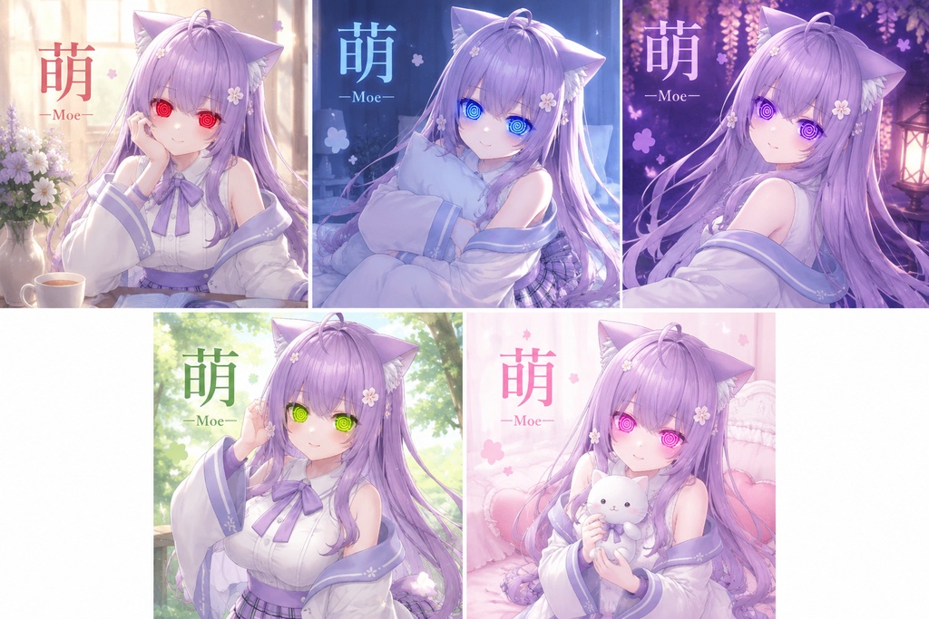 【萌・セレスティア対応】サイバーネオン瞳テクスチャ 5色セット(VRChat/改変用PNG)