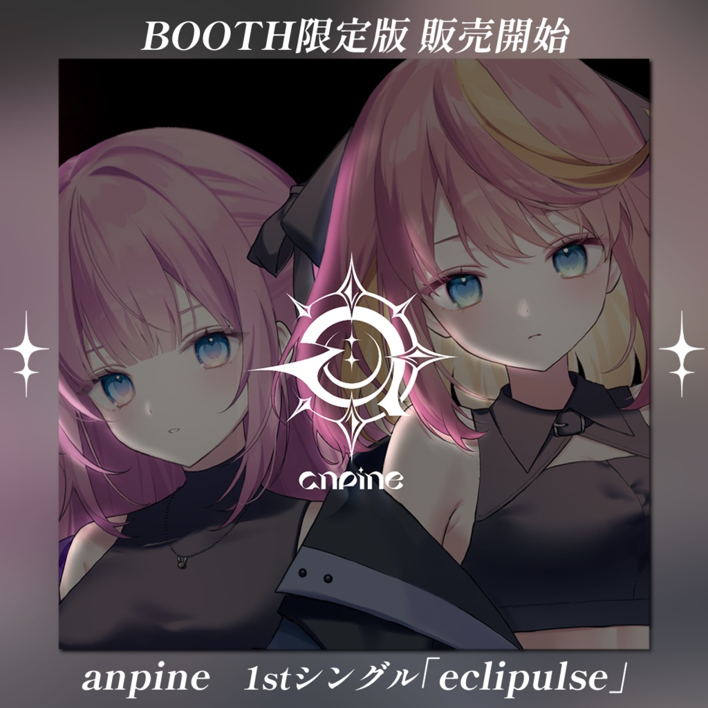 【DL販売】anpine 1stシングル「eclipulse」