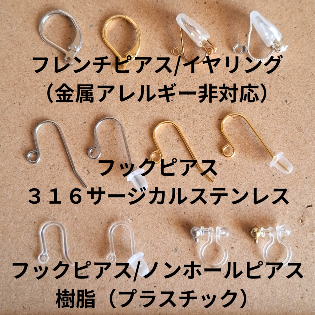 人魚の泡~恋~チェコガラスの泡になって ピアス/イヤリング/ノンホールピアス