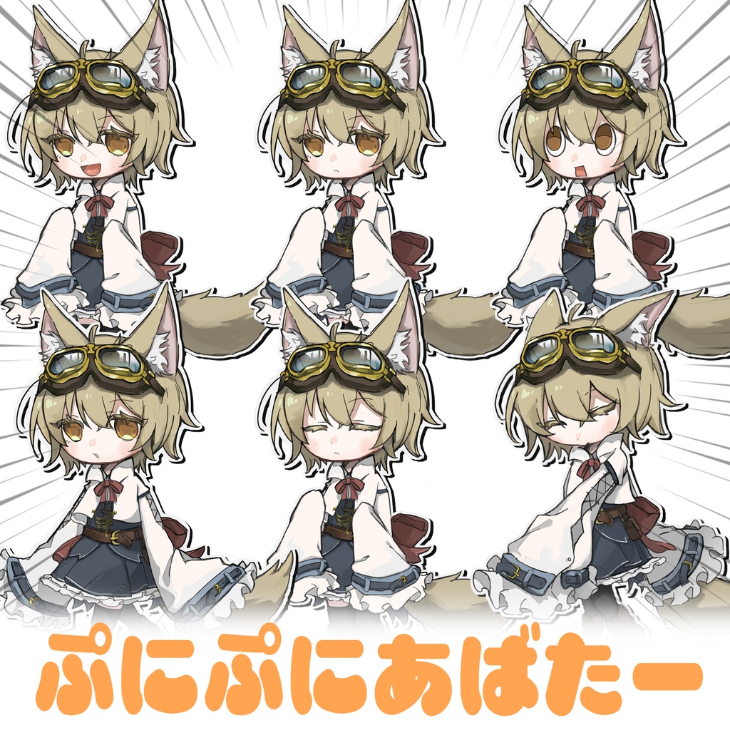 RadDollV3 SDイラスト 【 #ぷにぷにあばたー 対応】