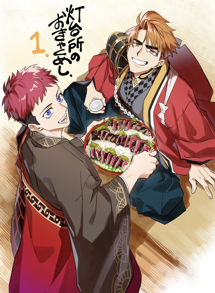 灯台所のおきゃくめし