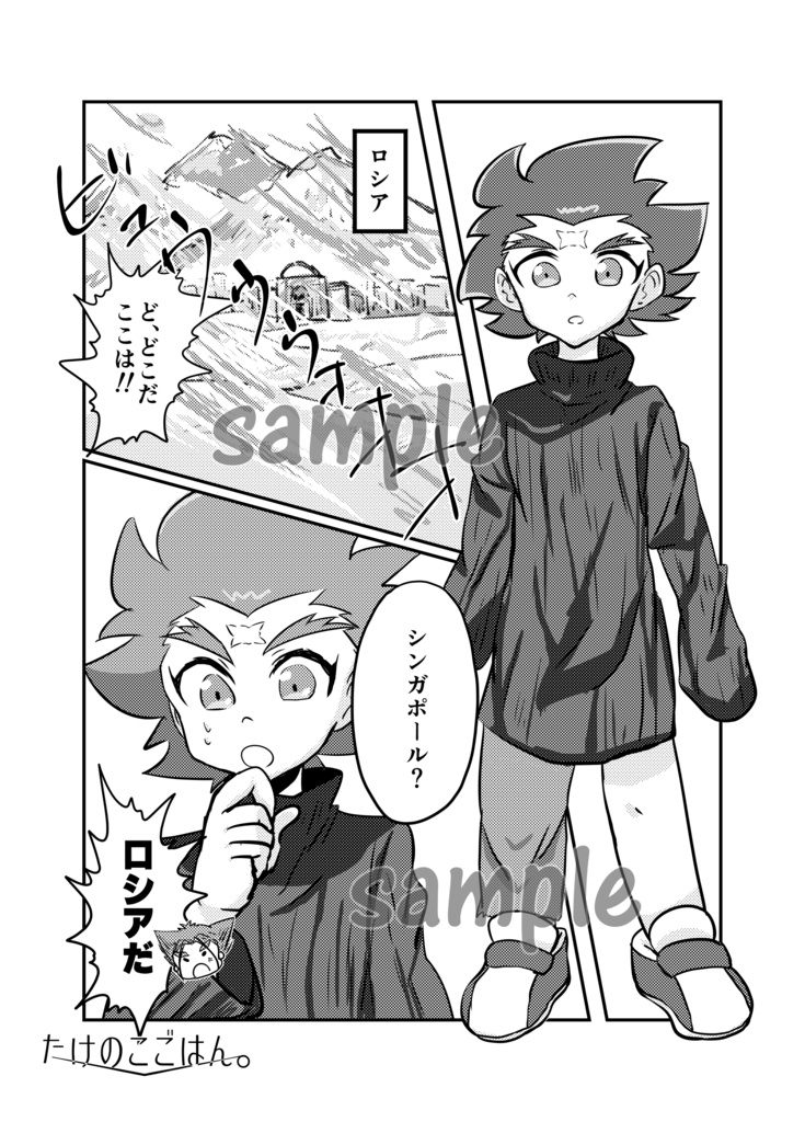 ユリ大の本「決着つくまで帰さない」