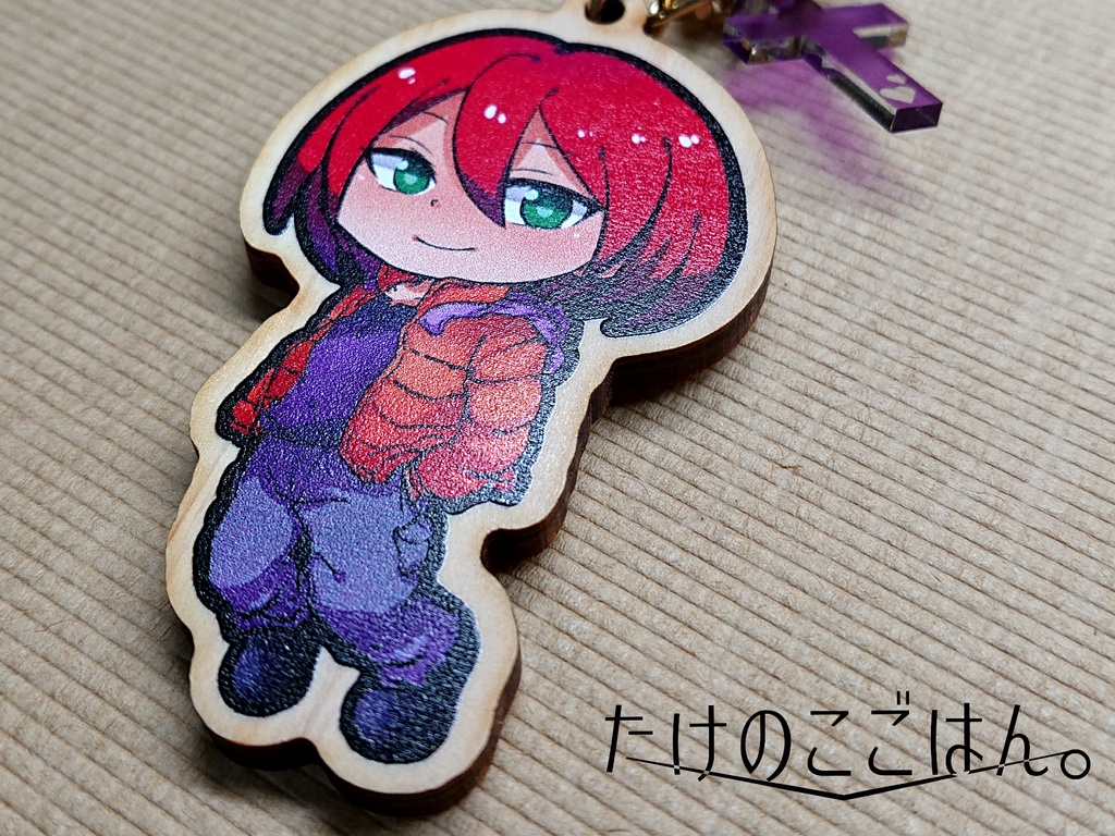 基山ヒロトのウッドキーホルダー