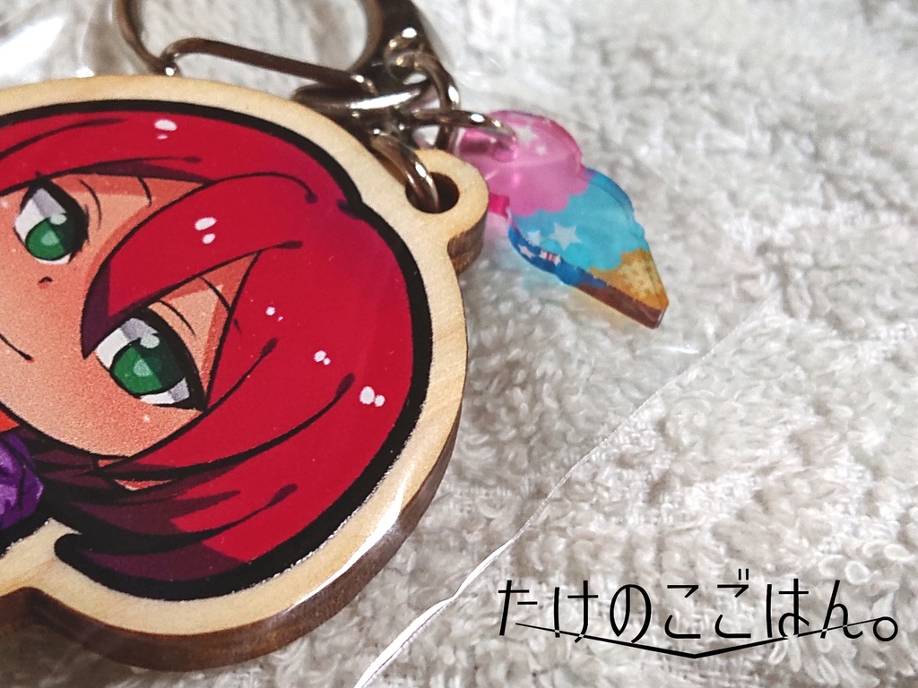 基山ヒロトのウッドキーホルダー