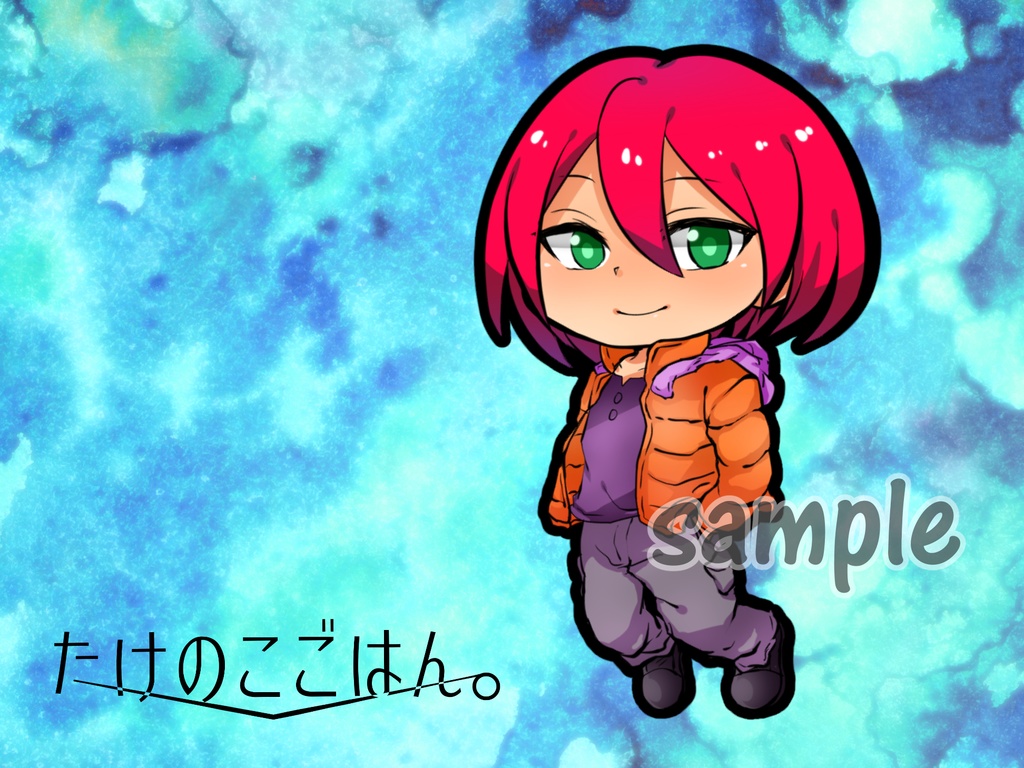 基山ヒロトのウッドキーホルダー