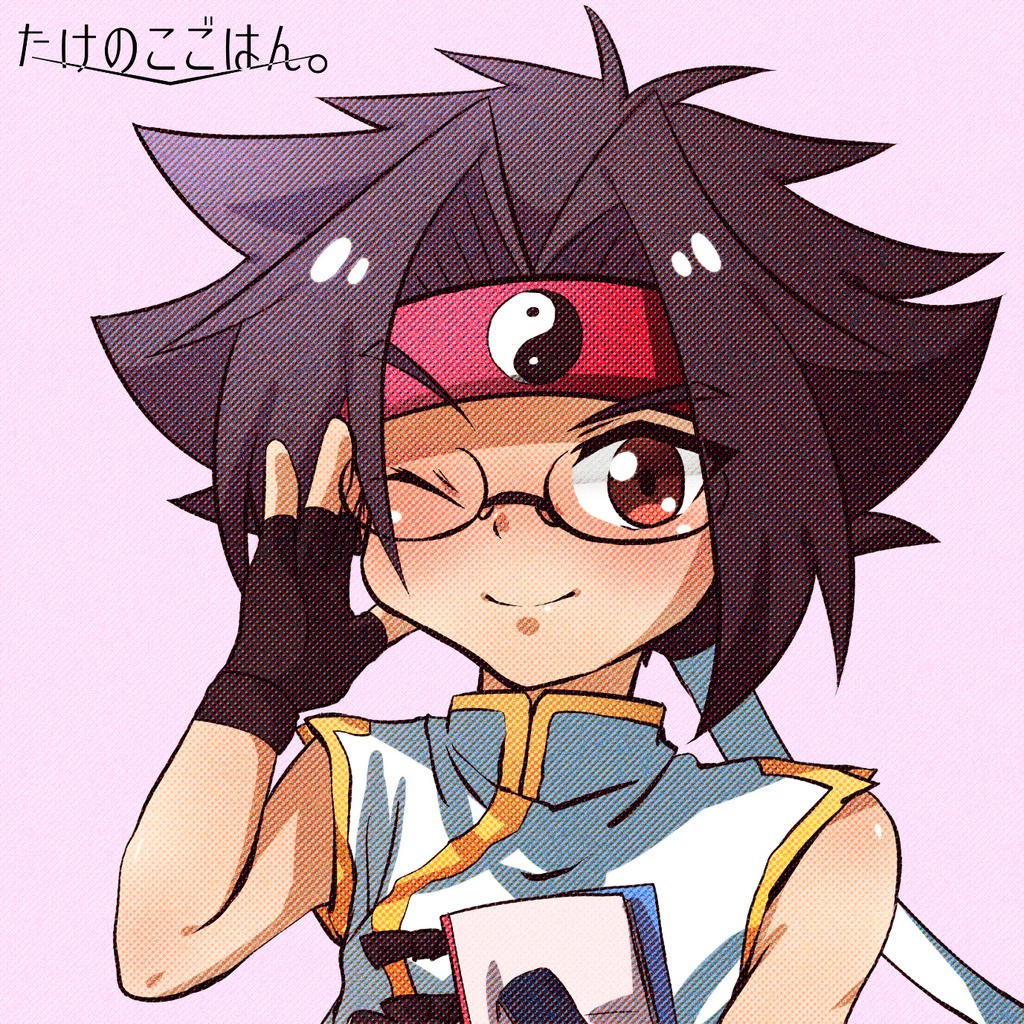 金李 メガネ拭き