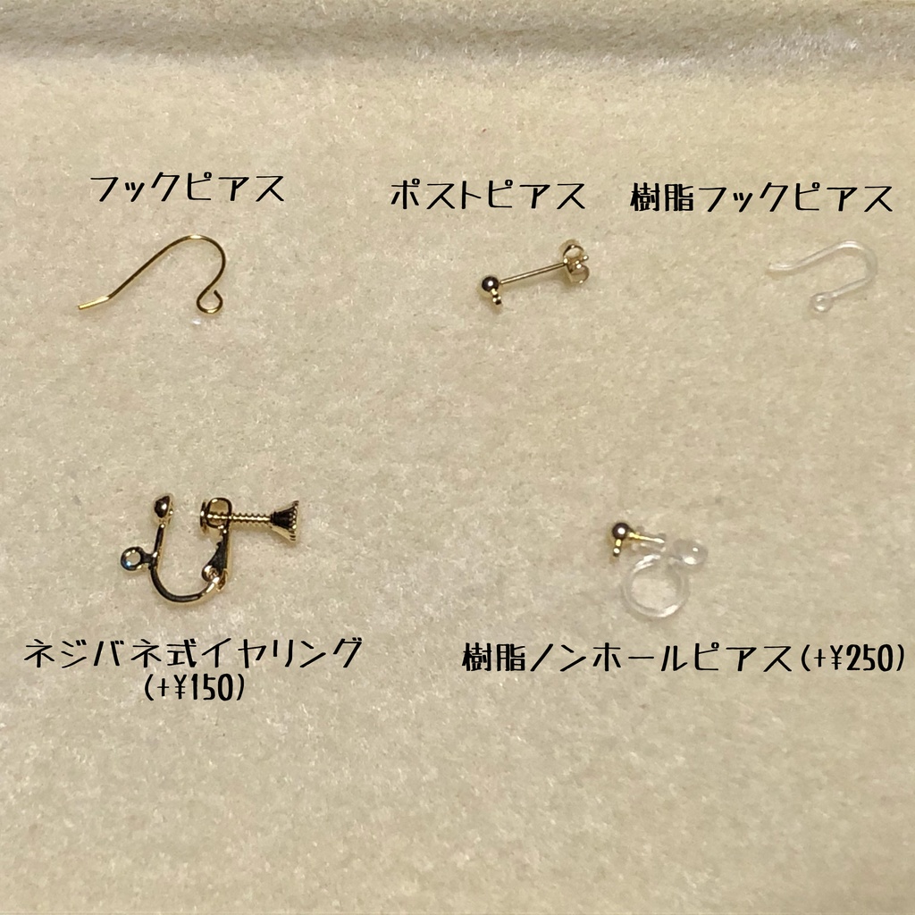 【ヒプマイ】伊弉冉一二三イメージピアス/イヤリング