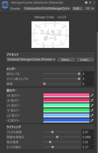 【無料/Free】メンガーキューブ / Menger Cube