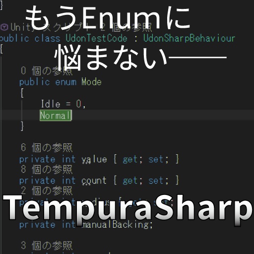 TempuraSharp