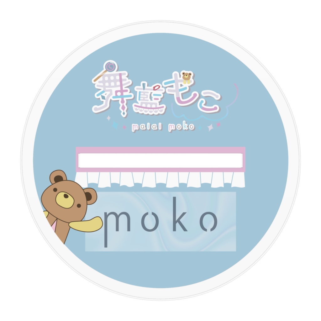 舞藍もこ 1周年記念アクリルフィギュア - 10x10cm